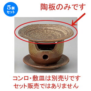 5Zbg Lcēy 葢 5.5 [ 17.5 x 2cm 300g ] | lC  H mH Ɩp HX JtF    킢 Mtg v[g a HZbg