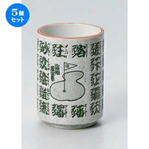 5Zbg i /St [ 7.1 x 10.2cm (280cc) 277g ] |  ̂  i ̂ lC  H Ɩp HX JtF    킢 Mtg v[g o 