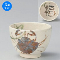 楽天市場】蟹（湯呑み｜茶道具・湯呑・急須）：コーヒー・お茶用品 