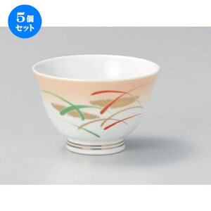 5Zbg  ΐ씽璃 [ 8.8 x 5.8cm (170cc) 142g ] |  ̂  璃 ꕞ lC  H Ɩp HX JtF    킢 Mtg v[g o 