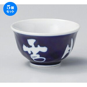 5Zbg  ጎԔ璃 () [ 9.8 x 5.5cm (200cc) 130g ] |  ̂  璃 ꕞ lC  H Ɩp HX JtF    킢 Mtg v[g 