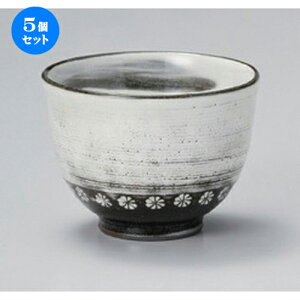 5Zbg  O勂oV [ 9.7 x 7cm (250cc) 168g ] |  ̂  璃 ꕞ lC  H Ɩp HX JtF    킢 Mtg v[g o a