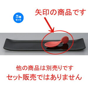 5Zbg  {[_[XX^C ԃNXg[ [ 10.6 x 4 x 3.5cm 30g ] |  M {E X[ {[ v[g lC  H mH Ɩp HX JtF    