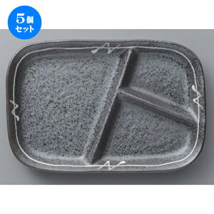 5�Z�b�g�� �{�[�_�[���X�X�^�C�� ���������꒿�w���V�[�v���[�g [ 22.2 x 14.9 x 2.2cm 413g ] | �l�C �������� �H�� �m�H�� �Ɩ��p ���H�X �J�t�F ���� �� ������� ���킢�� �M�t�g �v���[���g 