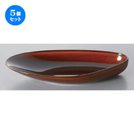 5個セット☆ ボーダーレススタイル ☆ムールベッ甲22 [ 22.5 x 11 x 3.2cm 243g ] | 楕円 皿 形プラター 丸 パスタ 人気 おすすめ 食器 洋食器 業務用 飲食店 カフェ うつわ 器 おしゃれ かわいい ギフト プレゼント 引き出物 誕生日 贈り物 贈答品 食器セット
