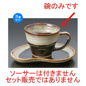 5Zbg aR[q[ Vڂ̂ӃR[q[q [ 11.5 x 9 x 7cm (200cc) 190g ] | R[q[ Jbv eB[ g i lC  H mH Ɩp HX JtF    킢