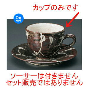 5Zbg aR[q[ Kc^GLJbv [ 8.9 x 11.2 x 7.3cm (240cc)EM14.9cm 185g ] | R[q[ Jbv eB[ g i lC  H mH Ɩp HX JtF   