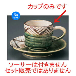 5Zbg aR[q[ DiqJbv [ 7.5 x 10.4 x 6.8cm (200cc)EM14.5cm 171g ] | R[q[ Jbv eB[ g i lC  H mH Ɩp HX JtF    