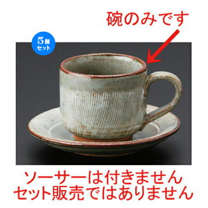 5Zbg aR[q[ KڒR[q[q [ 10.7 x 8.3 x 6cm (160cc) 168g ] | R[q[ Jbv eB[ g i lC  H mH Ɩp HX JtF    킢