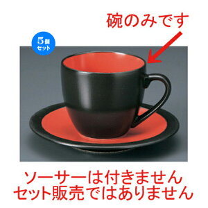 5Zbg aR[q[ B&RR[q[q [ 8.6 x 11.2 x 7.7cm (255cc)EM15.3cm 201g ] | R[q[ Jbv eB[ g i lC  H mH Ɩp HX JtF    