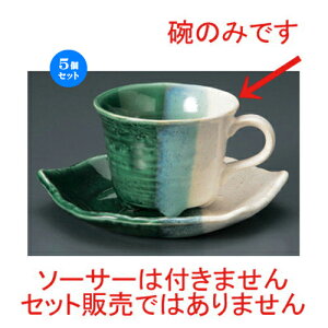 5Zbg aR[q[ D؂̗tq [ 210cc 172g ] | R[q[ Jbv eB[ g i lC  H mH Ɩp HX JtF    킢 Mtg v[g 