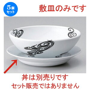 5Zbg [ 20cmM (~) [ 20.2 x 3.3cm 160g ] |  Ԃ ǂԂ [ `[n lC  H  ѓX ؐH Ɩp HX JtF    