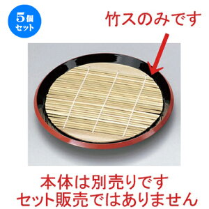 5Zbg zO  (|) |X (19.5) 1 [ 19.5cm 60g ] |   ǂ oO aH p[eB  lC H Ɩp HX JtF    킢  Mtg v[