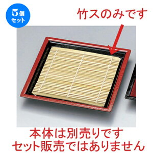 5Zbg zO  (|) |X (17 x 17cm) 1 [ 17 x 17cm 50g ] |   ǂ oO aH p[eB  lC H Ɩp HX JtF    킢  Mtg v