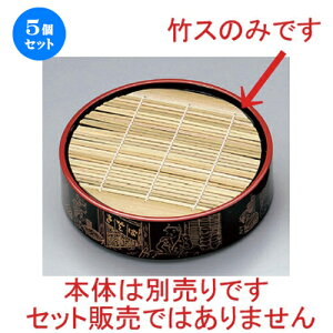 5Zbg zO  (|) |X (19.5) 1 [ 19.5cm 60g ] |   ǂ oO aH p[eB  lC H Ɩp HX JtF    킢  Mtg v[