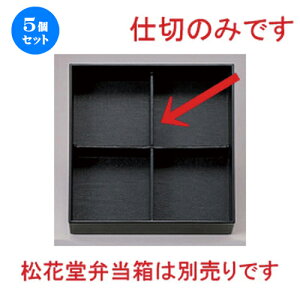 5Zbg 8.5ԓp \d [ 23.4 x 23.4 x 4cm 70g ] | ԓ ٓ  U   lC H Ɩp HX JtF    킢  Mtg v[g o