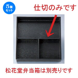 5Zbg 8.5ԓp Td(̌^) [ 23.5 x 12 x 4cm 68g ] | ԓ ٓ  U   lC H Ɩp HX JtF    킢  Mtg v[g 