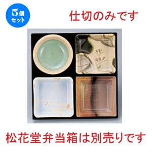 5Zbg mTAn8.5ԓpB-2dؐD [ 23.6 x 23.6 x 3.5cm 243g ] | ԓ ٓ  U   lC H Ɩp HX JtF    킢  Mtg v[