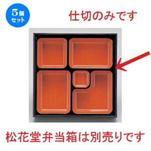 5Zbg 8.5ԓp D.Xd V [ 23.5 x 23.5 x 4cm 288g ] | ԓ ٓ  U   lC H Ɩp HX JtF    킢  Mtg v[g 