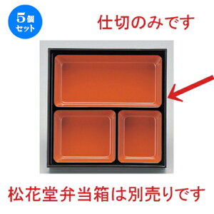 5Zbg 8.5ԓp gJcd V [ 23.5 x 23.5 x 4cm 248g ] | ԓ ٓ  U   lC H Ɩp HX JtF    킢  Mtg v[