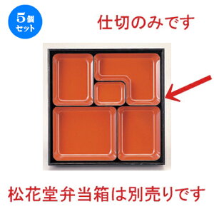 5Zbg 8.5ԓp d V [ 23.7 x 23.7 x 3.6cm 250g ] | ԓ ٓ  U   lC H Ɩp HX JtF    킢  Mtg v[g 