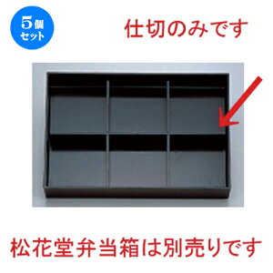 5Zbg 3菼ԓp6cd [ 35.5 x 23.5 x 4cm 128g ] | ԓ ٓ  U   lC H Ɩp HX JtF    킢  Mtg v[g 