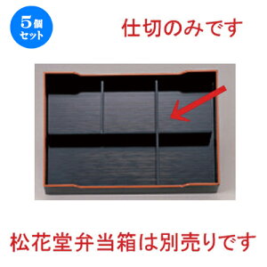 5Zbg 3菼ԓp5cd [ 35.5 x 23.5 x 4cm 107g ] | ԓ ٓ  U   lC H Ɩp HX JtF    킢  Mtg v[g 
