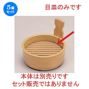 5Zbg zO  (A) 5Ў艱p ABSڎM N[ [ 11.9 x 2cm 58g ] |     o v[g Mtg j o j JXj ސEj Ƃ ˕ i 