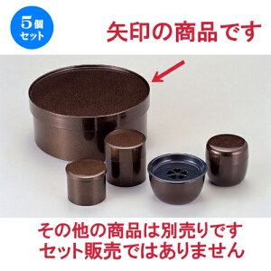 5Zbg mAn 9뒃т n [ 27 x 11.7cm 798g ] [   aH HX Ɩp ]