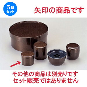 5Zbg mAn 뒃P n [ 8.4 x 6.8cm 74g ] [   aH HX Ɩp ]