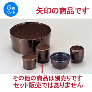 5Zbg mAn 뒃 () n [ 8.8 x 9.3cm 122g ] [   aH HX Ɩp ]