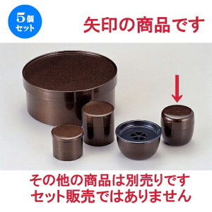 5Zbg mAn  (u^t) n [ 8.7 x 9cm 81g ] [   aH HX Ɩp ]