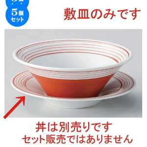 5Zbg [ bhXN[22cm~M [ 22 x 4cm 373g ] |  Ԃ ǂԂ [ `[n lC  H  ѓX ؐH Ɩp HX JtF   