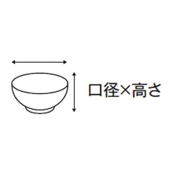楽天市場】☆ 韓国食器 ☆スタッキング黒ビビンバ大 [ 19 x 8.2cm 