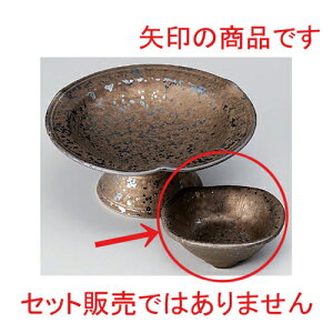 Ocv [ 8.3 x 3cm 120g ] |     {E \ lC  H Ɩp HX JtF    킢 Mtg v[gj j a 蕨 