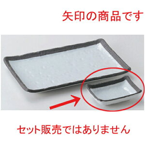 Rpv [ 9 x 6.3 x 2.3cm 80g ] |     {E \ lC  H Ɩp HX JtF    킢 Mtg v[gj j a 蕨 