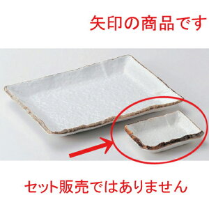 upv [ 9.5 x 7.2 x 2cm 110g ] |     {E \ lC  H Ɩp HX JtF    킢 Mtg v[gj j a 蕨 