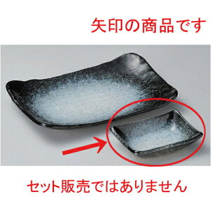 _Cpv [ 9.4 x 6.8 x 2.5cm 87g ] |     {E \ lC  H Ɩp HX JtF    킢 Mtg v[gj j a 蕨