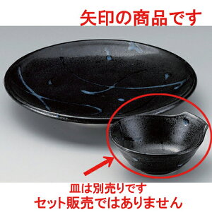 ې [ 13 x 12 x 5cm 220g ] | aH ې Ƃ񂷂 ʊ  ze H Ɩp HX JtF    킢 Mtg v[g j a 蕨 i 