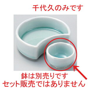 v [ 5 x 3cm 58g ] |     {E \ lC  H Ɩp HX JtF    킢 Mtg v[gj j a 蕨 i