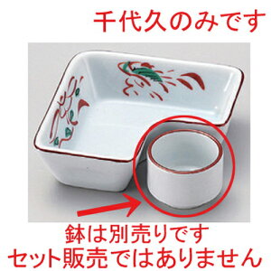 Ԑv [ 4.6 x 3.2cm 44g ] |     {E \ lC  H Ɩp HX JtF    킢 Mtg v[gj j a 蕨 i