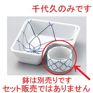 A~v [ 4.5 x 3.2cm 40g ] |     {E \ lC  H Ɩp HX JtF    킢 Mtg v[gj j a 蕨 i