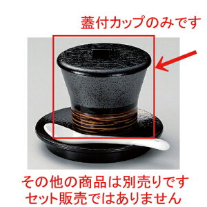 n^q () [ 8.8 x 8cm (180cc) 180g ] | ϕ   B q lC  H Ɩp HX JtF    킢 Mtg v[g o a 蕨 i
