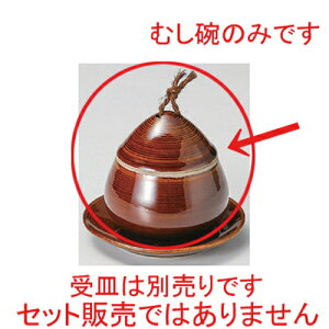 q [ 8.5 x 8.8cm (150cc) 247g ] | q ނ  i q ނq H Ɩp HX  킢 Mtg v[g o a 蕨 i