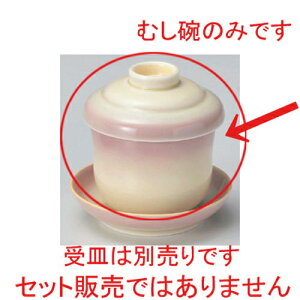 ނq [ 7.2 x 8.5cm (160cc) 200g ] | q ނ  i q ނq H Ɩp HX  킢 Mtg v[g o a 蕨 i