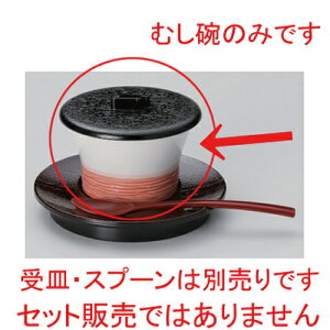n^Ԋq () [ 8.8 x 6cm (120cc) 140g ] | q ނ  i q ނq H Ɩp HX  킢 Mtg v[g o a 蕨 i