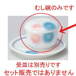 Fʏq [ 7.3 x 6cm (130cc) 228g ] | q ނ  i q ނq H Ɩp HX  킢 Mtg v[g o a 蕨 i