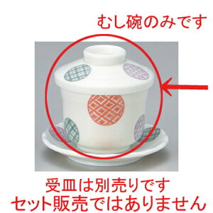 ۖːނq [ 7.5 x 8.6cm (160cc) 204g ] | q ނ  i q ނq H Ɩp HX  킢 Mtg v[g o a 蕨 i