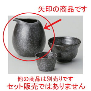 ⍕ [ 7.5 x 8.8cm 154g ] |  ubN  lC H Ɩp HX JtF    킢   Mtg v[g o j j a 蕨 