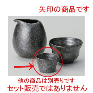 ⍕ [ 4.5 x 3.2cm ] |  ubN  lC H Ɩp HX JtF    킢   Mtg v[g o j j a 蕨 